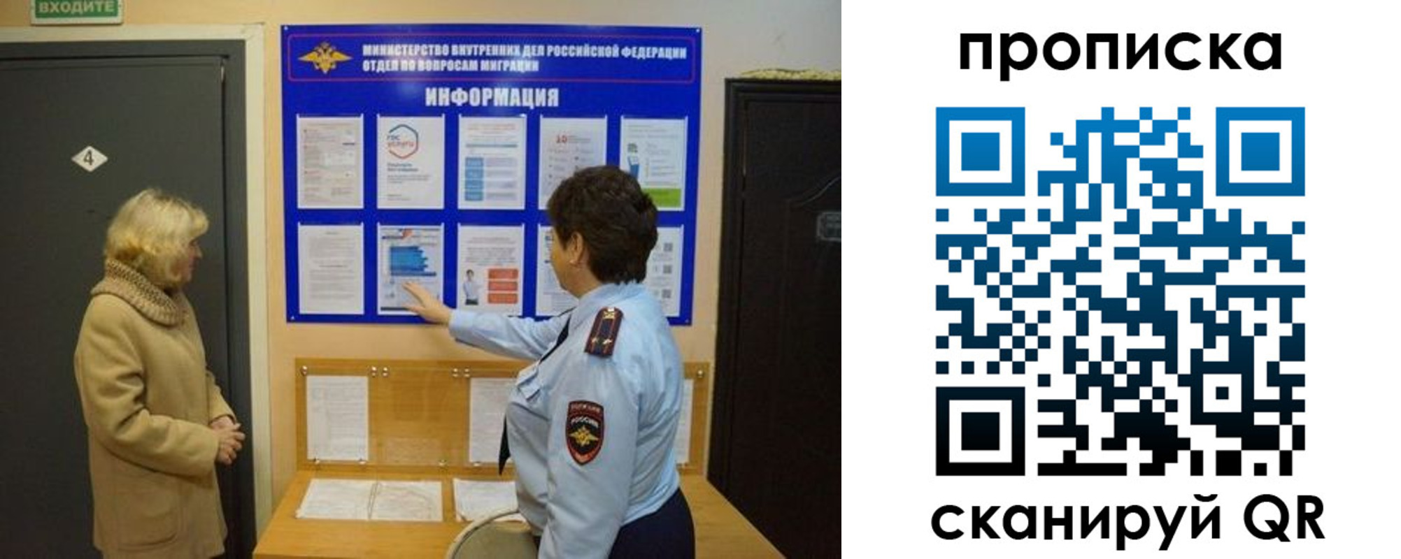 найти адрес прописки в Астраханской области